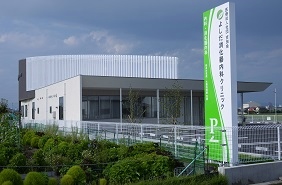 よしだ消化器内科クリニック 外観